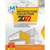 Autodesk Architecture Collection 2022 1DVD گردو
