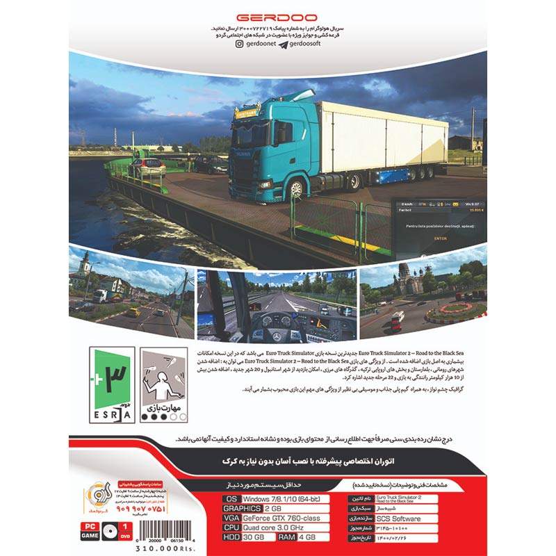 Euro Truck Simulator 2 Road To The Black Sea PC 1DVD گردو
