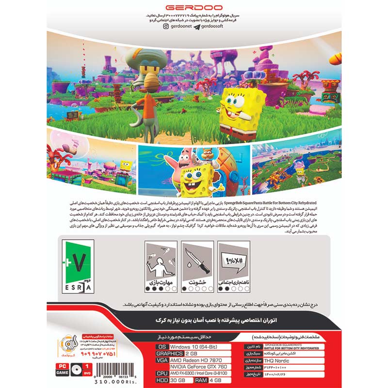 بازی Sponge Bob Battle For Bottom City Rehydrated 1DVD گردو مناسب برای PC
