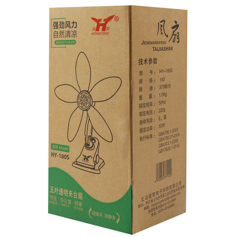 پنکه گیره ای Hongying HY-180S