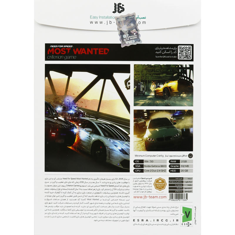 Need for Speed Most Wanted Criterion PC 1DVD JB-TEAM