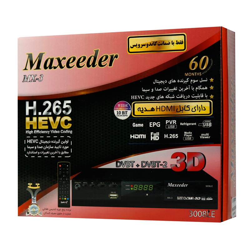 گیرنده دیجیتال مکسیدر Maxeeder MX-3 3008LE