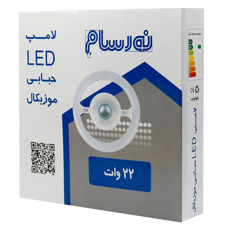 لامپ اسپیکر دار بلوتوثی 22 وات نورسام پایه E27