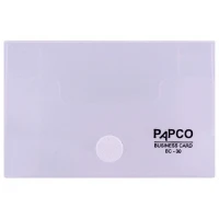 پاکت کارت ویزیت دکمه دار شفاف پاپکو Papco BC-30