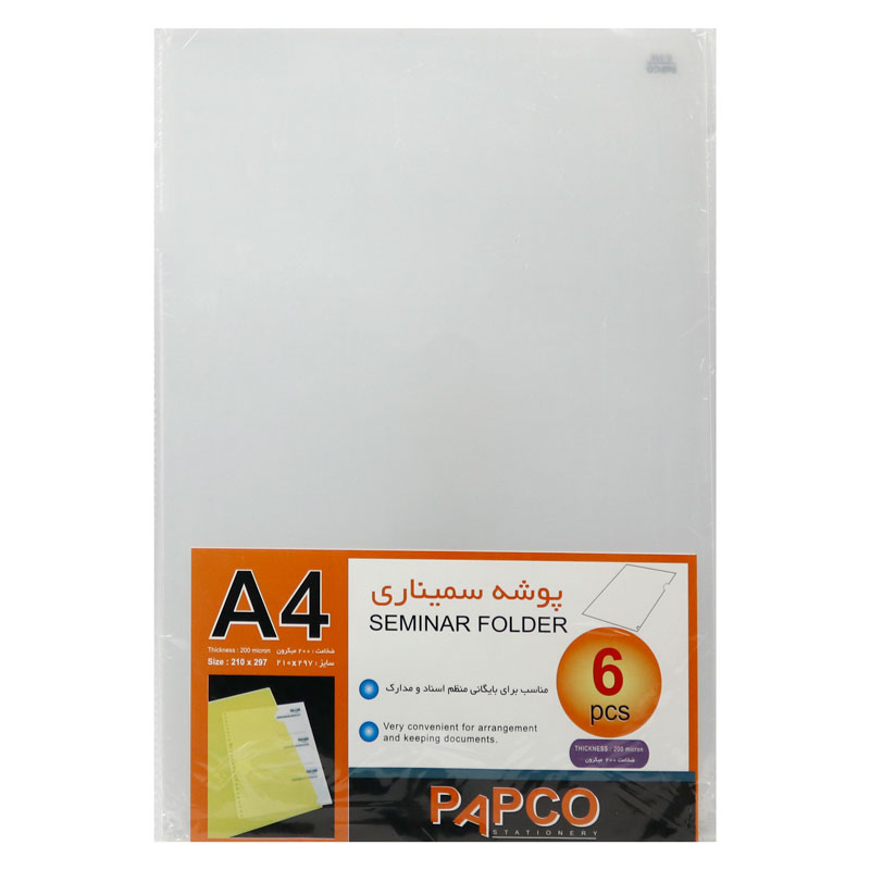 پوشه سمیناری شفاف پاپکو Papco E 310 A4 بسته 6 عددی