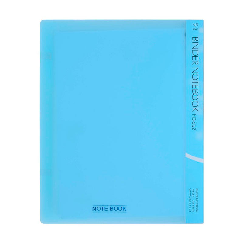 دفتر کلاسوری 200 برگ شفاف پاپکو Papco NB-662