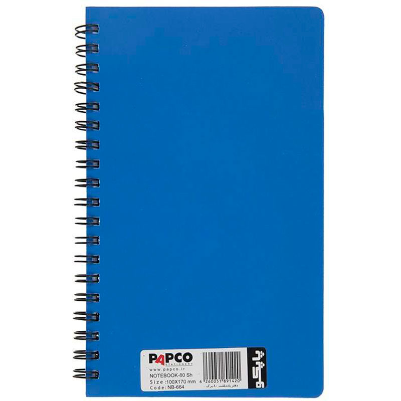 دفترچه یادداشت 80 برگ پاپکو Papco NB-664 بغل بازشو