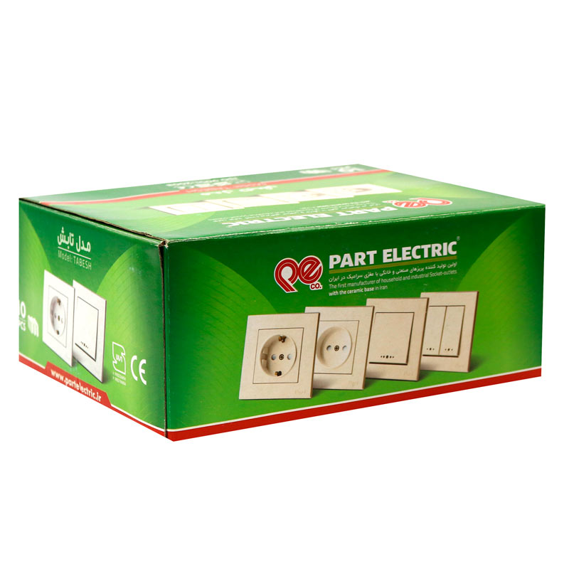 کلید دو پل توکار پارت الکتریک Part Electric Tabesh PE5167