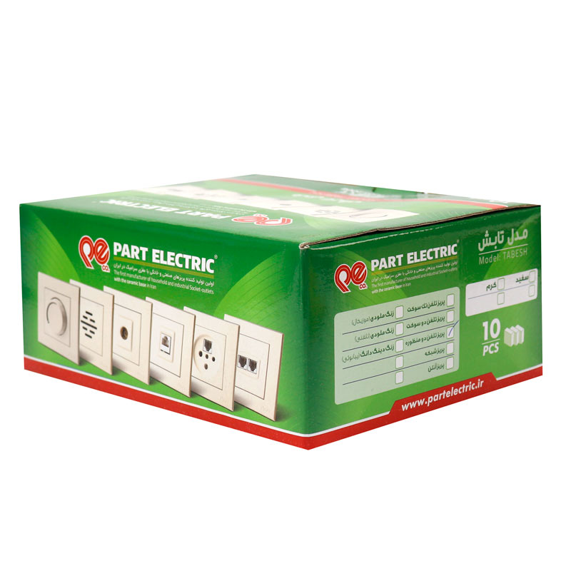 پریز تلفن 2 کاره توکار پارت الکتریک Part Electric Tabesh PE5183