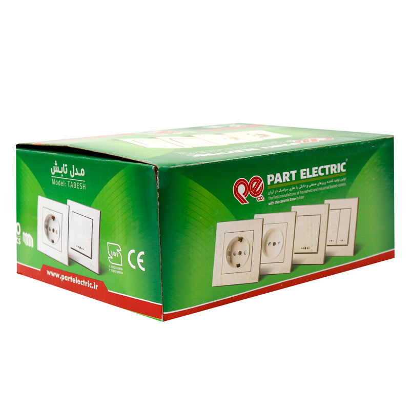 پریز محافظ دار توکار پارت الکتریک Part Electric Tabesh PE5157 ارت دار