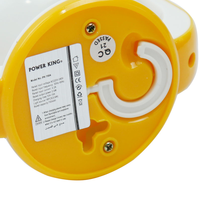 چراغ اضطراری Power King PK-7004