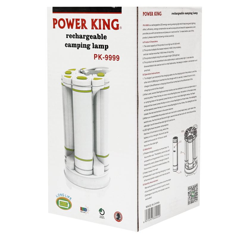 لامپ و چراغ قوه شارژی رومیزی Power king PK-9999