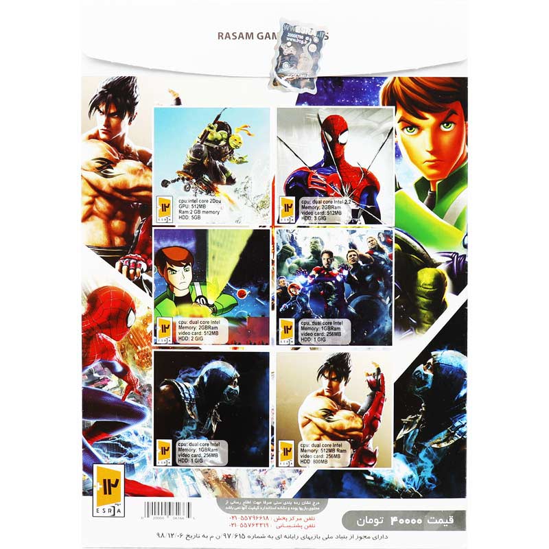 Fighting Games Collection 6-In-1 PC 1DVD9 رسام ایده