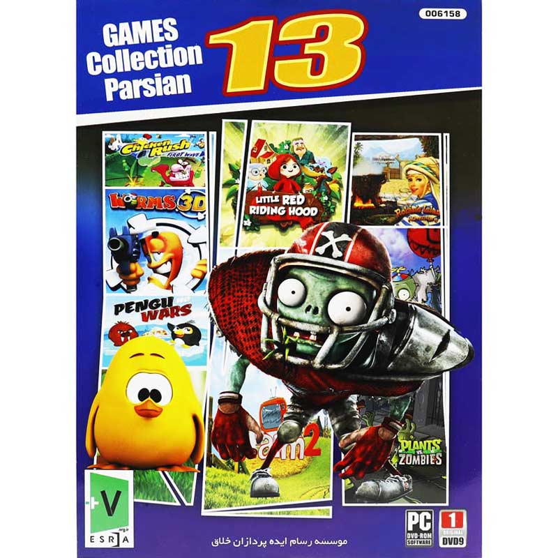 Games Collection Parsian 13 PC 1DVD9 رسام ایده