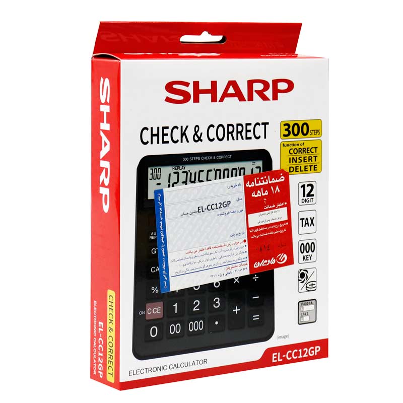 ماشین حساب شارپ SHARP EL-CC12GP