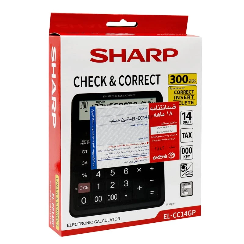 ماشین حساب شارپ SHARP EL-CC14GP