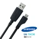 کابل میکرو یو اس بی Samsung U6 70CM