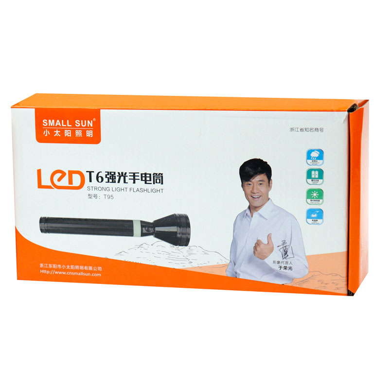 چراغ قوه شارژی Small Sun ZY-T95