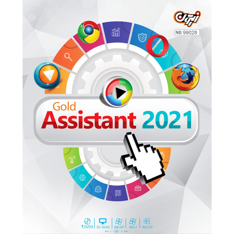 Gold Assistant 2021 1DVD9 زیتون