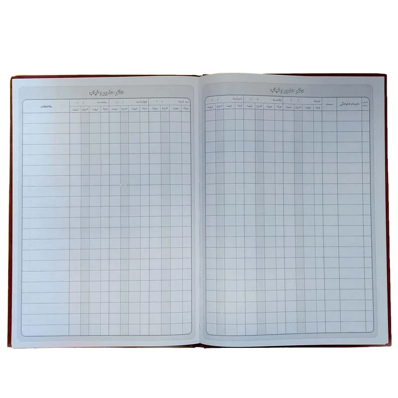 دفتر حسابداری حضور و غیاب رحلی 200 برگ A4