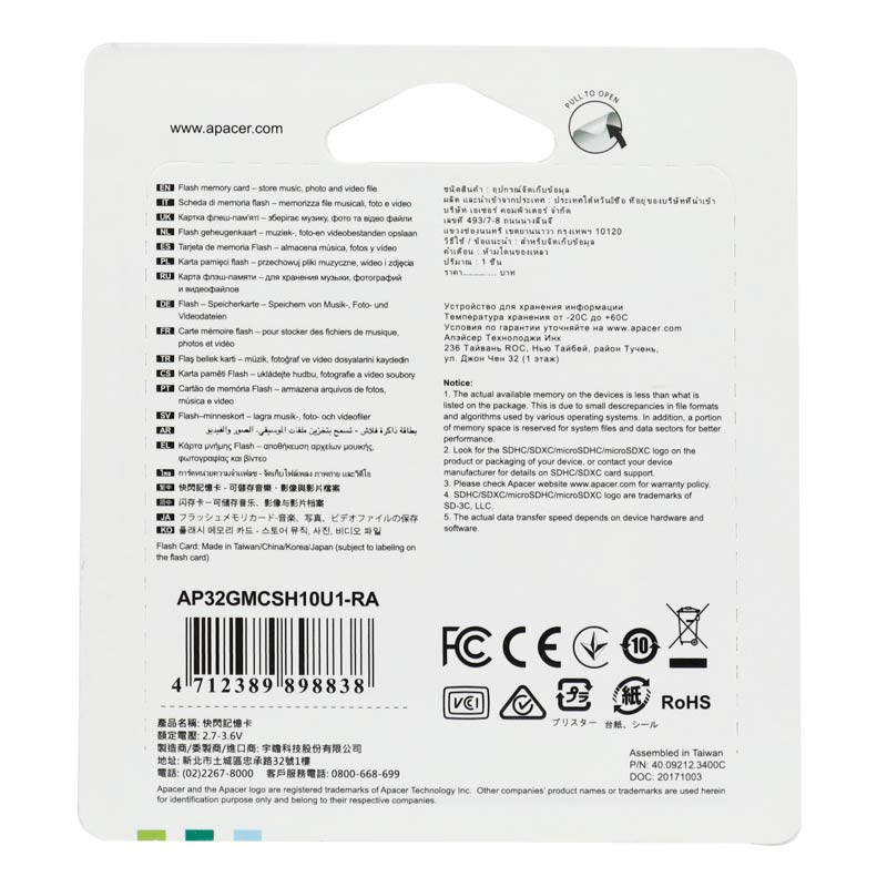 رم میکرو 32 گیگ اپیسر Apacer U1 C10 45MB/s