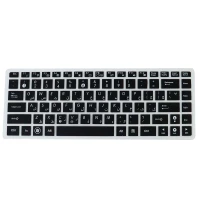 کاور کیبورد ژله ای لپ تاپ Asus X42-P43-K40