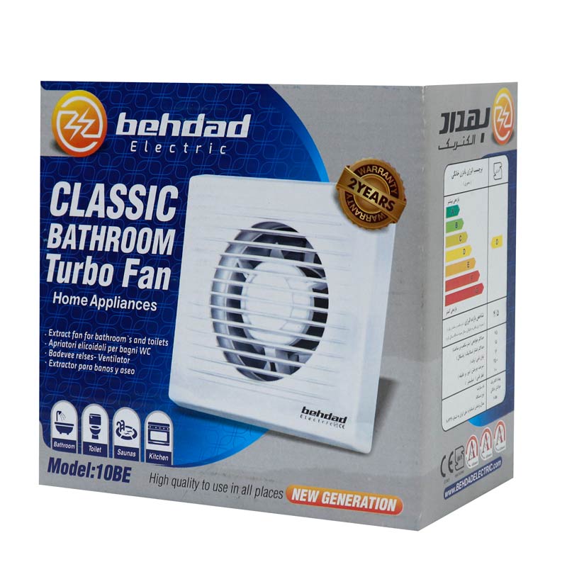 هواکش خانگی بهداد الکتریک Behdad Electric 10BE 10cm