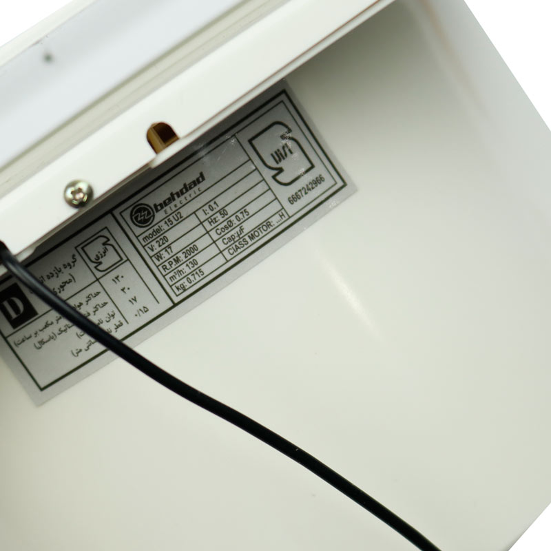 هواکش خانگی بهداد الکتریک Behdad Electric Universal 2 Panel 15BE 15cm