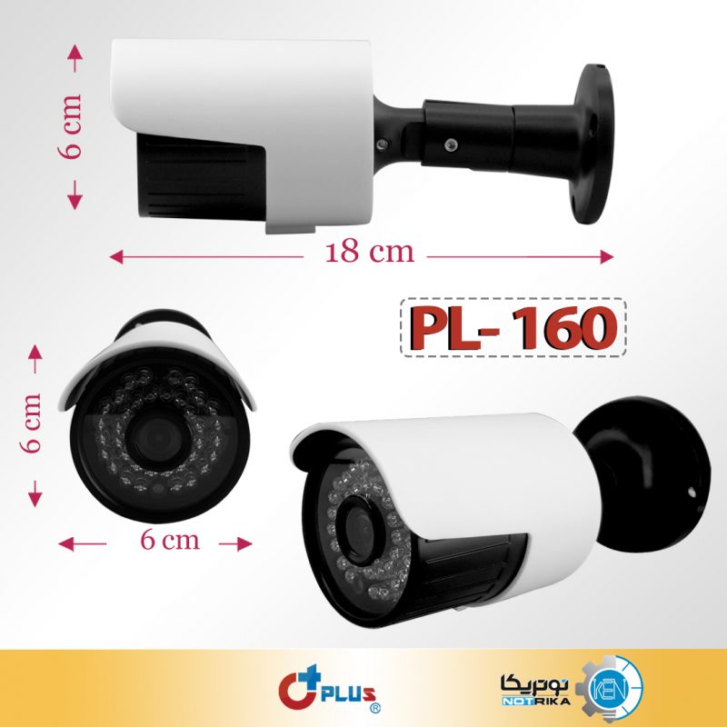 دوربین مداربسته سی پلاس Cplus PL-160 4653 5M Star Light