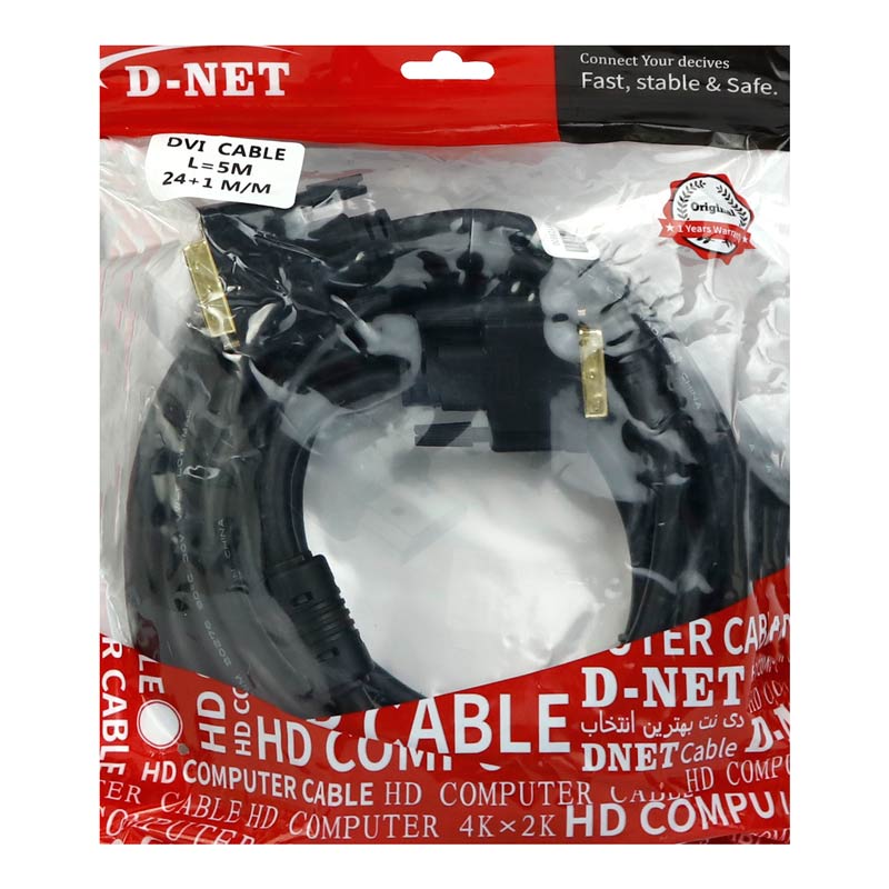 کابل DVI-D (Dual Link) دی نت D-Net طول 5 متر