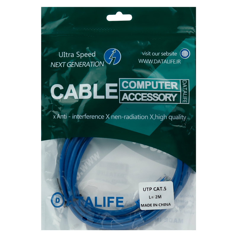 کابل شبکه DataLife Cat5 2m