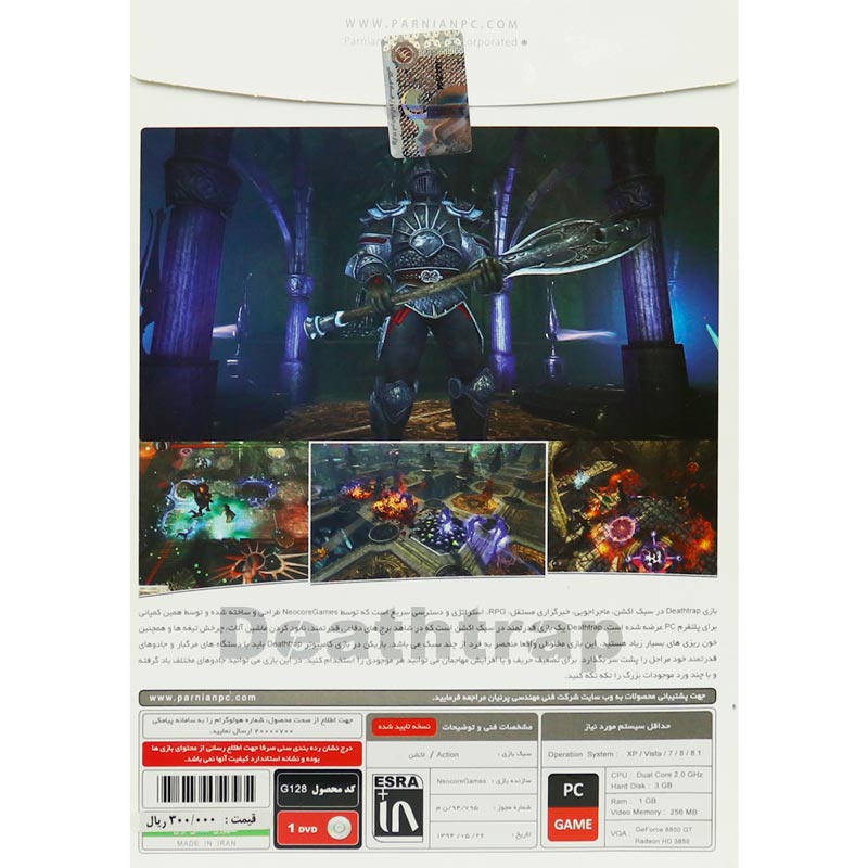 بازی Deathtrap 1DVD پرنیان مناسب برای PC