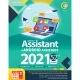 Assistant + Android Assistant 2021 52th Edition 1DVD9 گردو