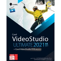Corel Video Studio Ultimate 2021 + Corel Video Studio X10 1DVD گردو