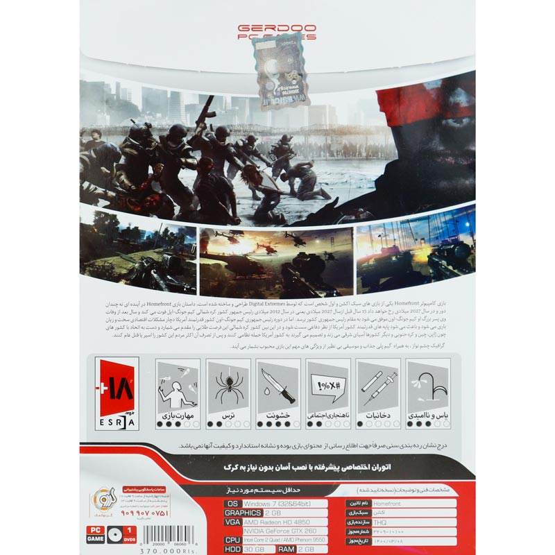 بازی HomeFront 1DVD9 گردو مناسب برای PC
