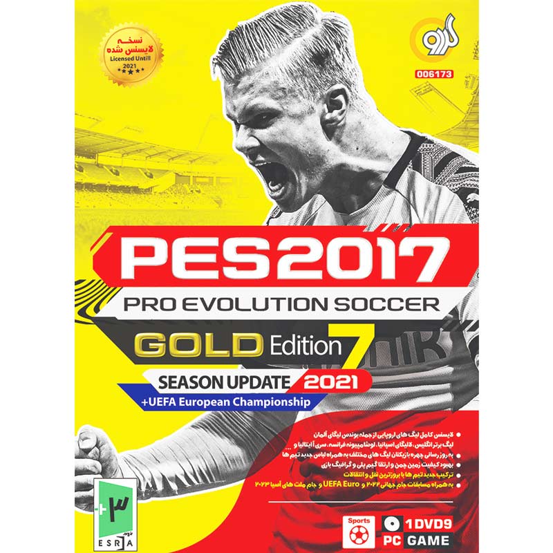 بازی PES 2017 GOLD 7 EDITION Season Update 2021 1DVD9 گردو مناسب برای PC