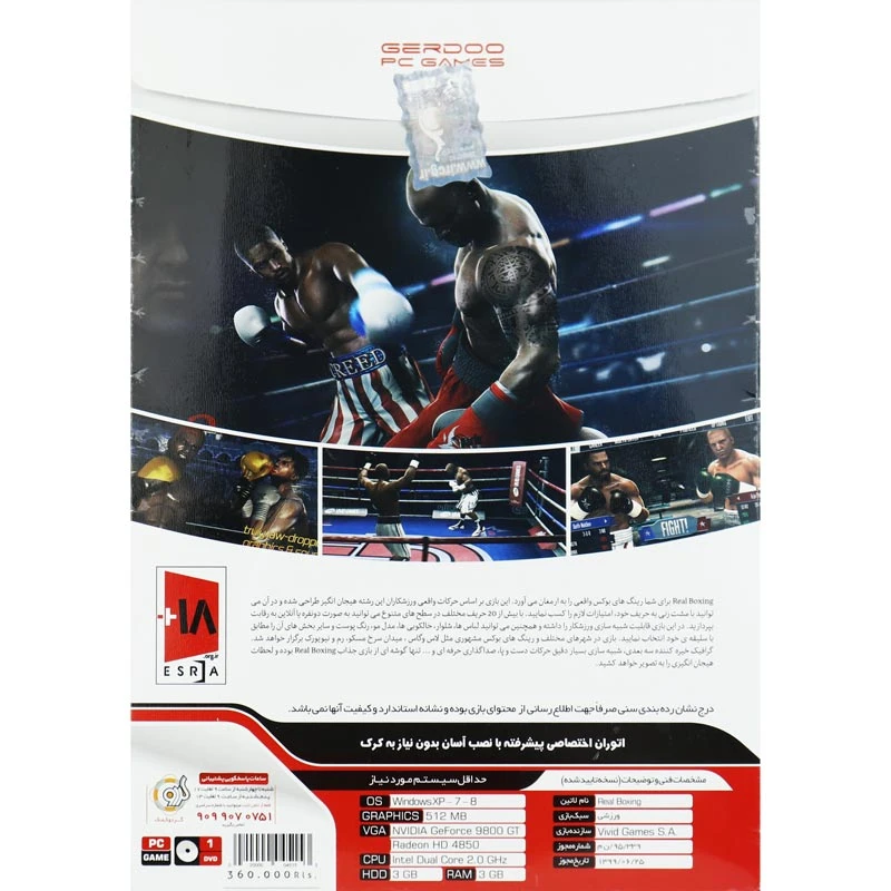 بازی Real Boxing 1DVD گردو مناسب برای PC