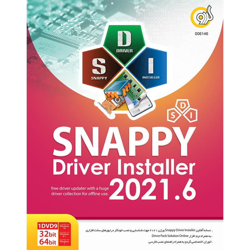 Snappy Driver Installer 2021.6 1DVD9 گردو