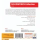 SolidWorks Collection Vol6 2DVD9 گردو