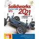 SolidWorks Premium 2021 SP3 2DVD9 گردو