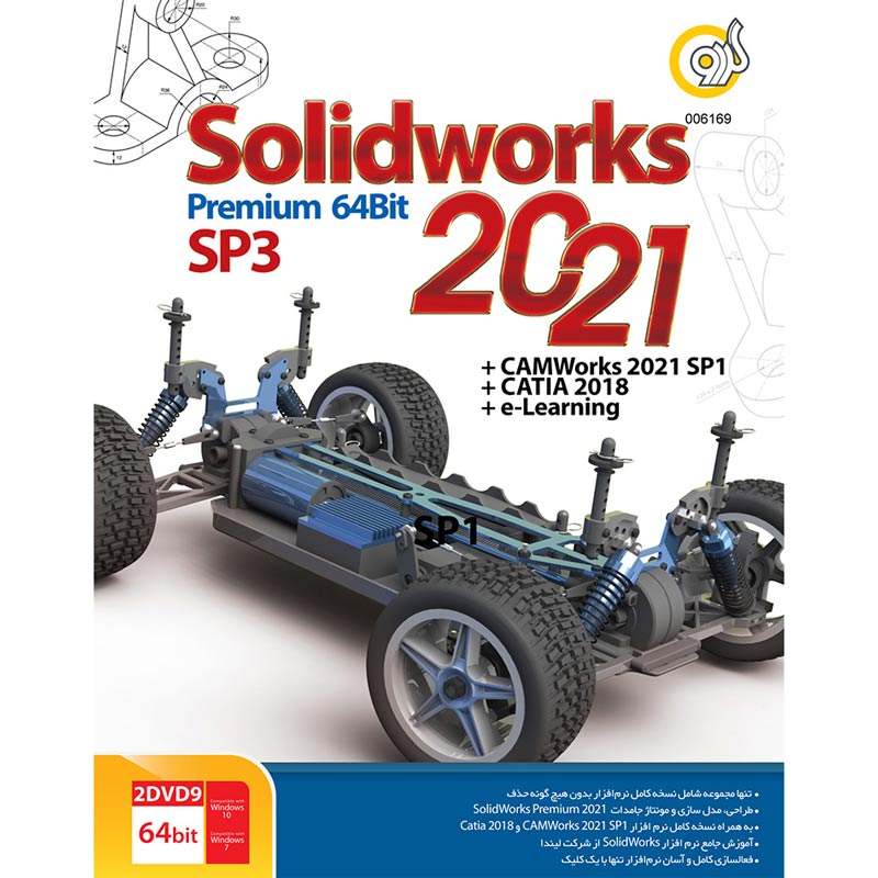 SolidWorks Premium 2021 SP3 2DVD9 گردو