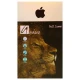 گلس 3D پکدار LIONSERIES آیفون iPhone 12 Mini