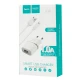 شارژر دیواری Hoco C11 1A + کابل آیفونی