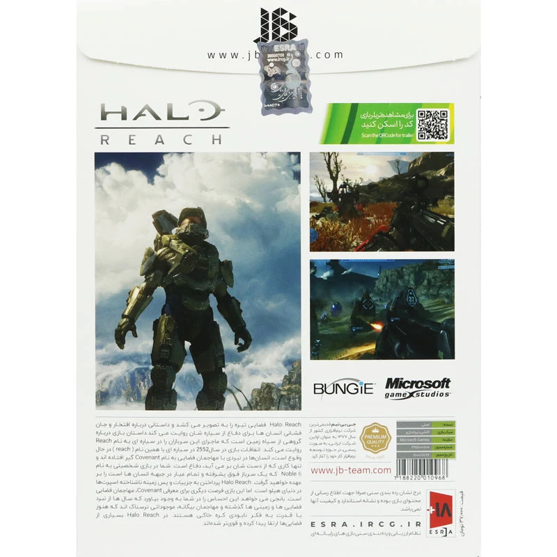 بازی Halo Reach JB-TEAM مناسب برای XBOX 360