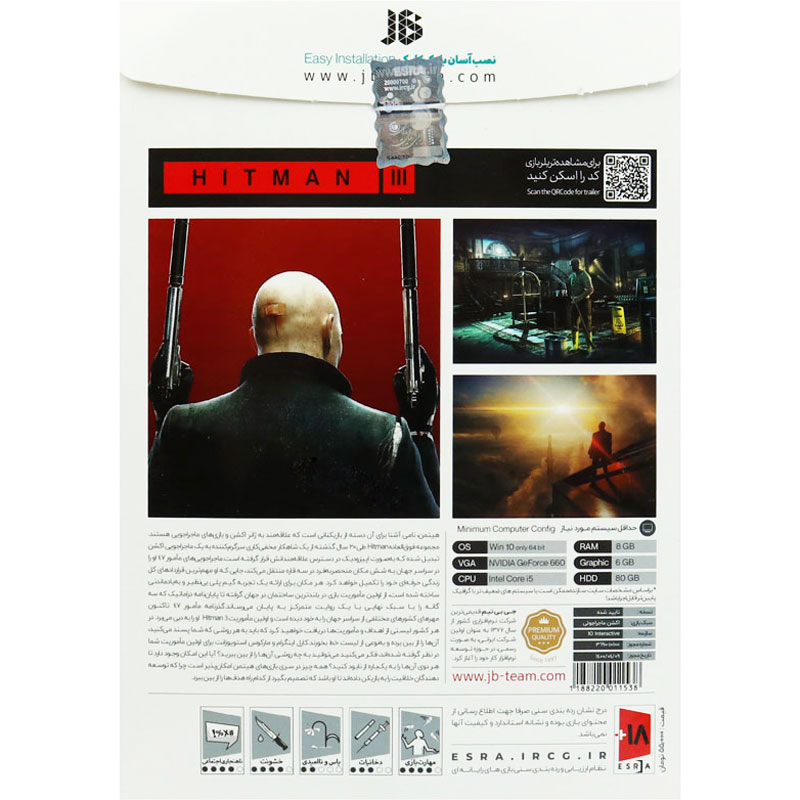 بازی Hitman III 3DVD9 JB-TEAM مناسب برای PC
