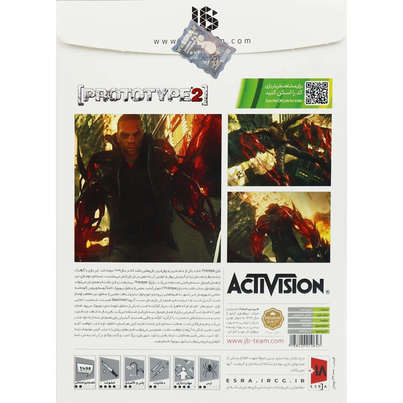بازی ProtoType 2 JB-TEAM مناسب برای XBOX 360