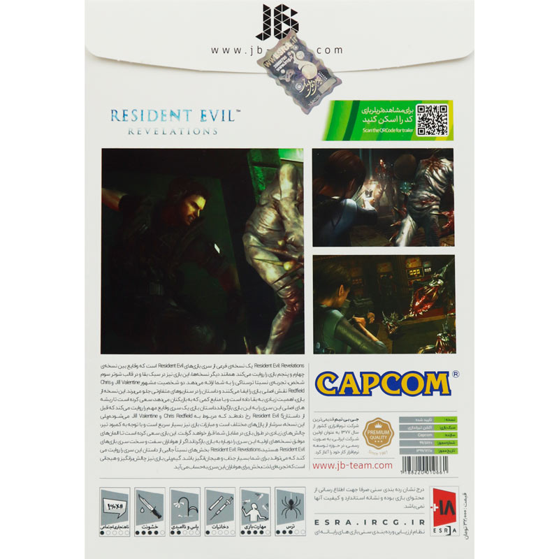 Resident Evil Revelations XBOX 360 JB-TEAM