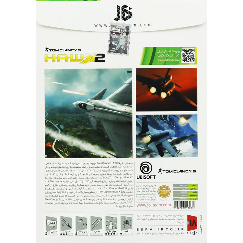 بازی Tom Clancy's H.A.W.X.2 JB-TEAM مناسب برای Xbox 360