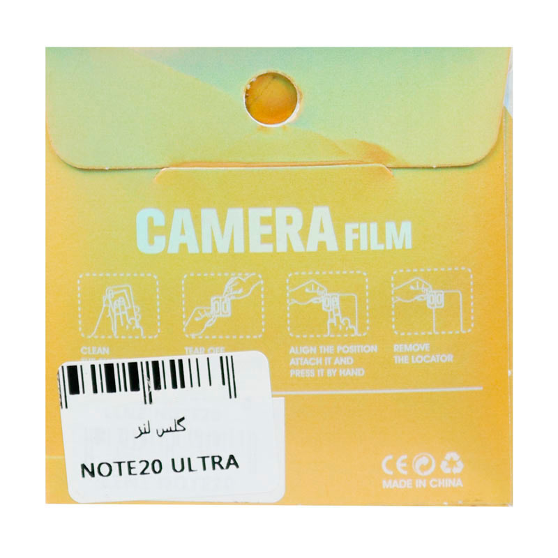 گلس لنز Samsung Note 20 Ultra