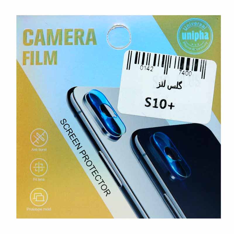 گلس لنز Samsung S10 Plus